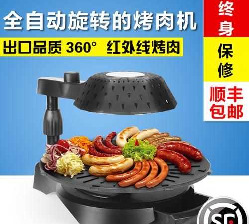 天然氣能燒烤食物嗎