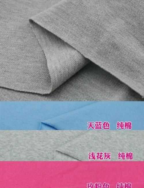 全棉鹽縮面料優(yōu)缺點