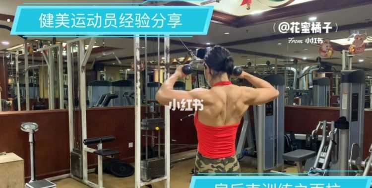 面拉是練什么的