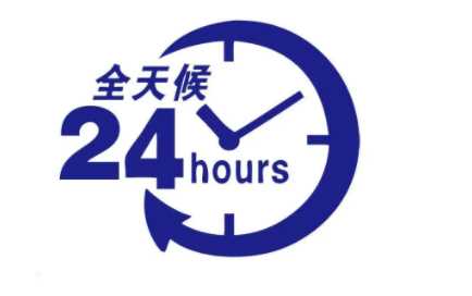 5時(shí)是下午幾時(shí),下午15點(diǎn)是什么幾點(diǎn)圖2