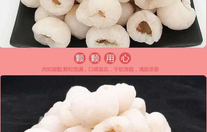 荔枝帶皮冷凍還是不帶皮冷凍