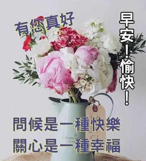 春暖花開晚會祝福語