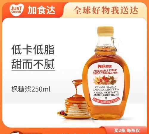 楓糖漿比蜂蜜好嗎