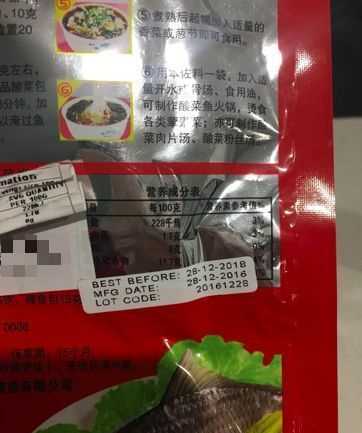 未拆封的調(diào)味料過(guò)期了能吃嗎