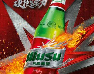 烏蘇啤酒為什么容易醉,烏蘇啤酒為什么被稱為奪命大烏蘇圖8