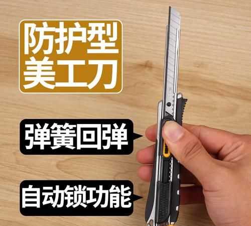 削筆刀可以郵寄快遞么