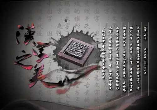 國(guó)家通用語(yǔ)言文字是,國(guó)家通用語(yǔ)言文字是什么圖1