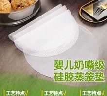 硅膠蒸屜布安全嗎