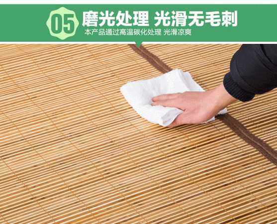 舊涼席怎么清洗消毒