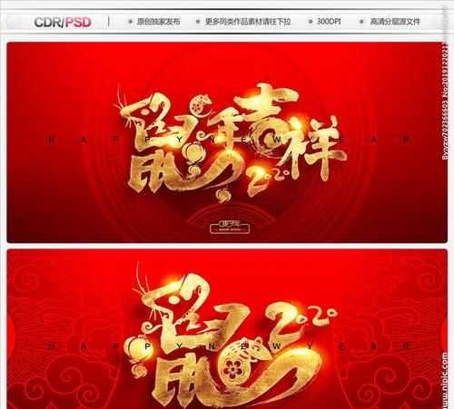 描寫“老鼠”外貌的句子有哪些