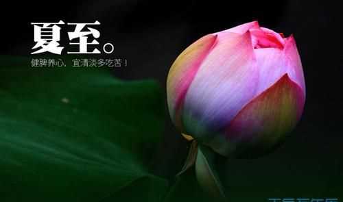 夏至過后白天是不是越來越短