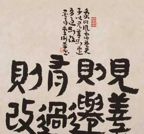 見善則遷,有過(guò)則改的意思