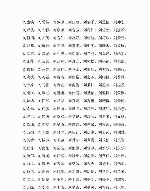 中國5個字的姓有哪些