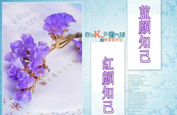 已婚紅顏知己跟已婚藍(lán)顏知己談性話題正常嗎
