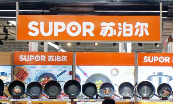 蘇泊爾是哪個(gè)地方產(chǎn)的,蘇泊爾廠家地址在哪圖4