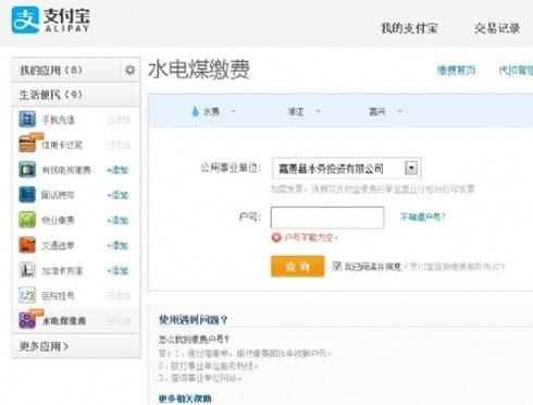 我家里的電信寬帶已經(jīng)欠費(fèi)了怎么辦