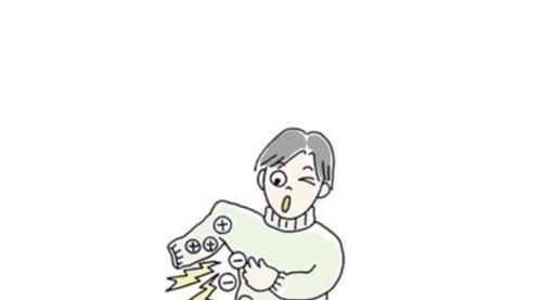 如何消除身上的磁場