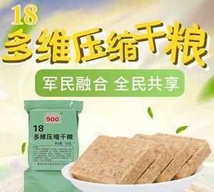 ，初中軍訓可以帶零食嗎，軍訓帶什么零食好