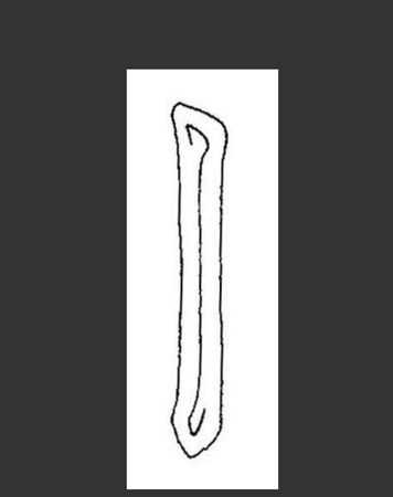 懸針豎長(zhǎng)短和字的美觀有什么關(guān)系呢