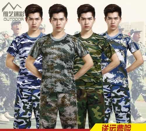 遼寧對(duì)外經(jīng)貿(mào)學(xué)院軍訓(xùn)服是長袖還是短袖