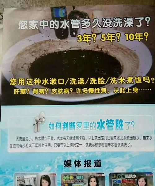 峽口自來水廠水管維修電話