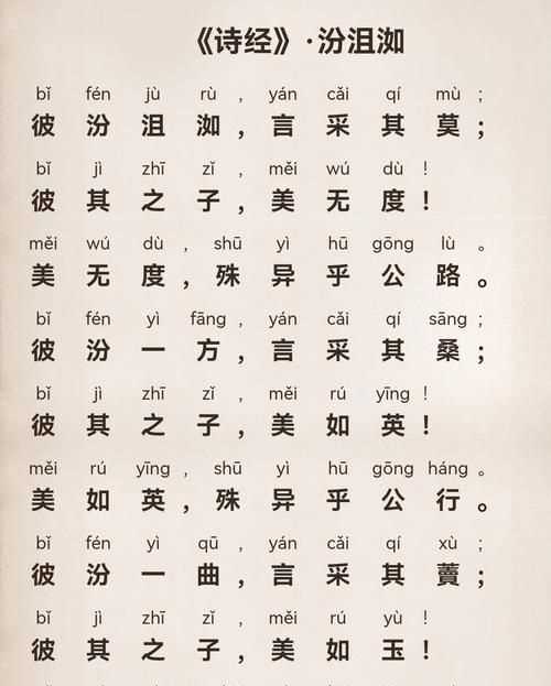 詩經(jīng)里面一共有多少篇