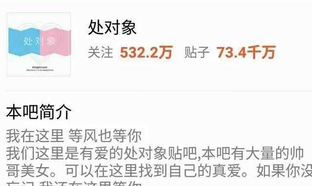 什么叫處對(duì)象