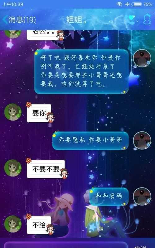 什么才算是處對(duì)象
