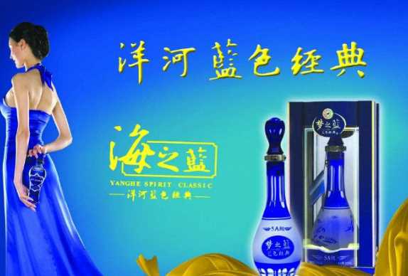 天之藍(lán)是什么香型的酒,天之藍(lán)m1 m2有什么區(qū)別圖4