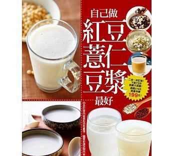 薏米赤小豆可以放豆?jié){機(jī)里打嗎