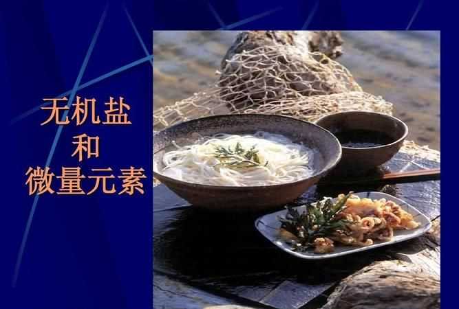 水中無機鹽含量多少適合飲用