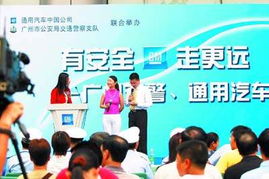 8月安全駕駛知識(shí)