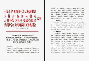 水上交通安全知識(shí)進(jìn)校園活動(dòng)簡(jiǎn)報(bào)