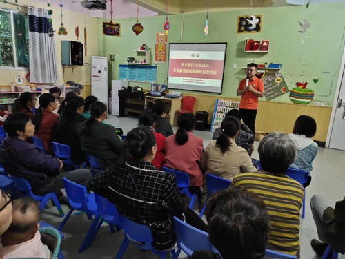 大班安全知識(shí)家園共育