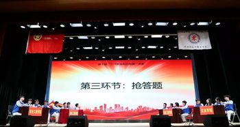 學校安全知識競賽表彰獎勵決定