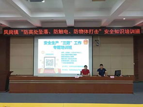 高處防觸電安全知識(shí)