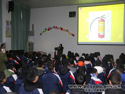 中學消防安全知識培訓