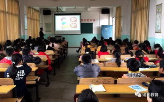 了安全健康知識(shí)專題講座