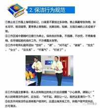 物業(yè)小區(qū)安全管理知識培訓(xùn)課程