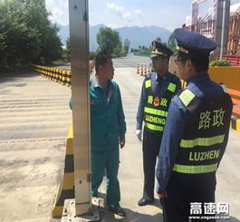 收費(fèi)站機(jī)電安全知識(shí)培訓(xùn)