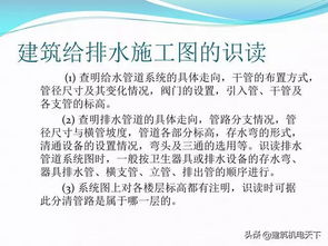 工程基礎(chǔ)安全知識(shí)心得