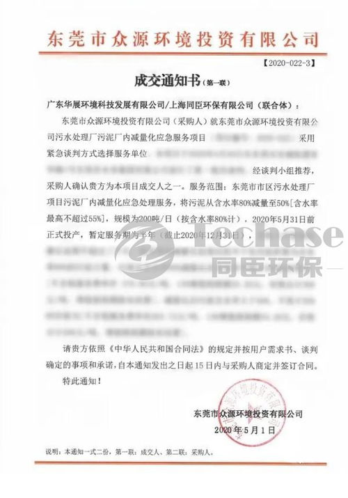 污水處理廠安全環(huán)保知識(shí)競賽題