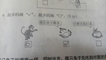 大班安全小知識(shí)題型