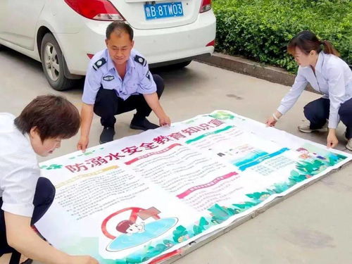 街道防溺水安全知識培訓(xùn)要求