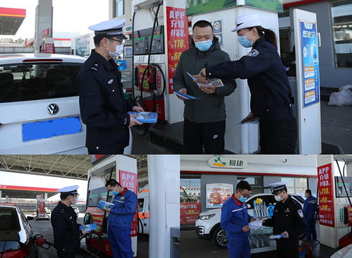 加油站進出交通安全知識