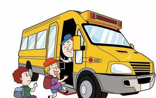 校車安全知識(shí)講座聽后感