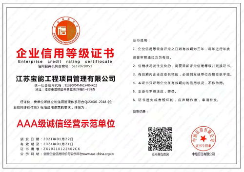 食品安全衛(wèi)生知識培訓(xùn)證書