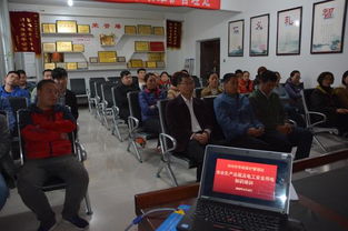 路燈用電安全知識(shí)培訓(xùn)