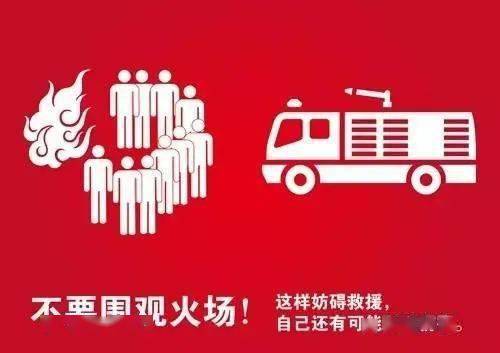 修理廠消防安全知識試題