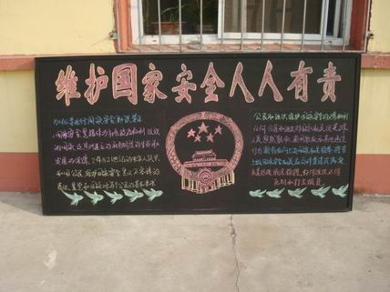 消防法制安全知識(shí)講座心得體會(huì)800字